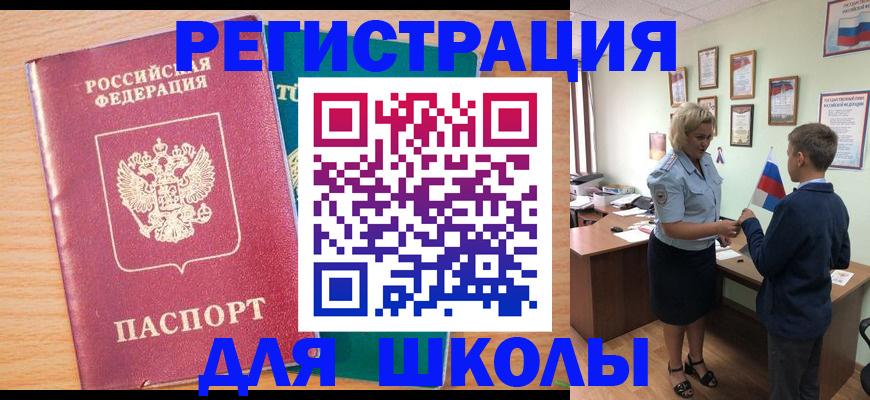 найти адрес прописки в Фролово